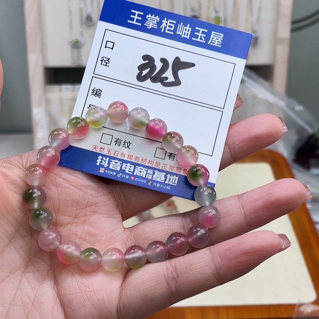 石英质玉未镶嵌手链