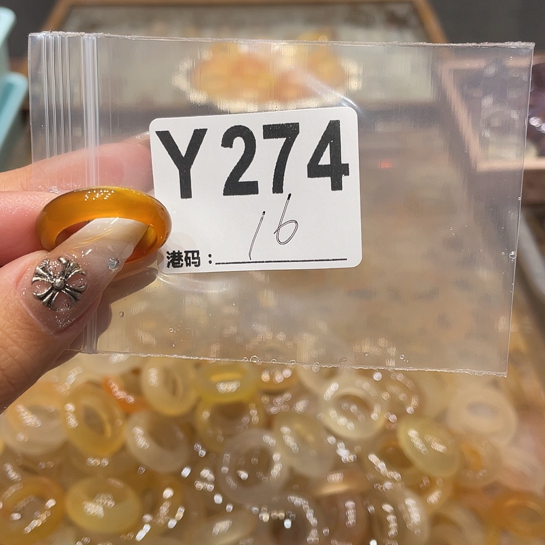 玛瑙/玉髓未镶嵌戒指274