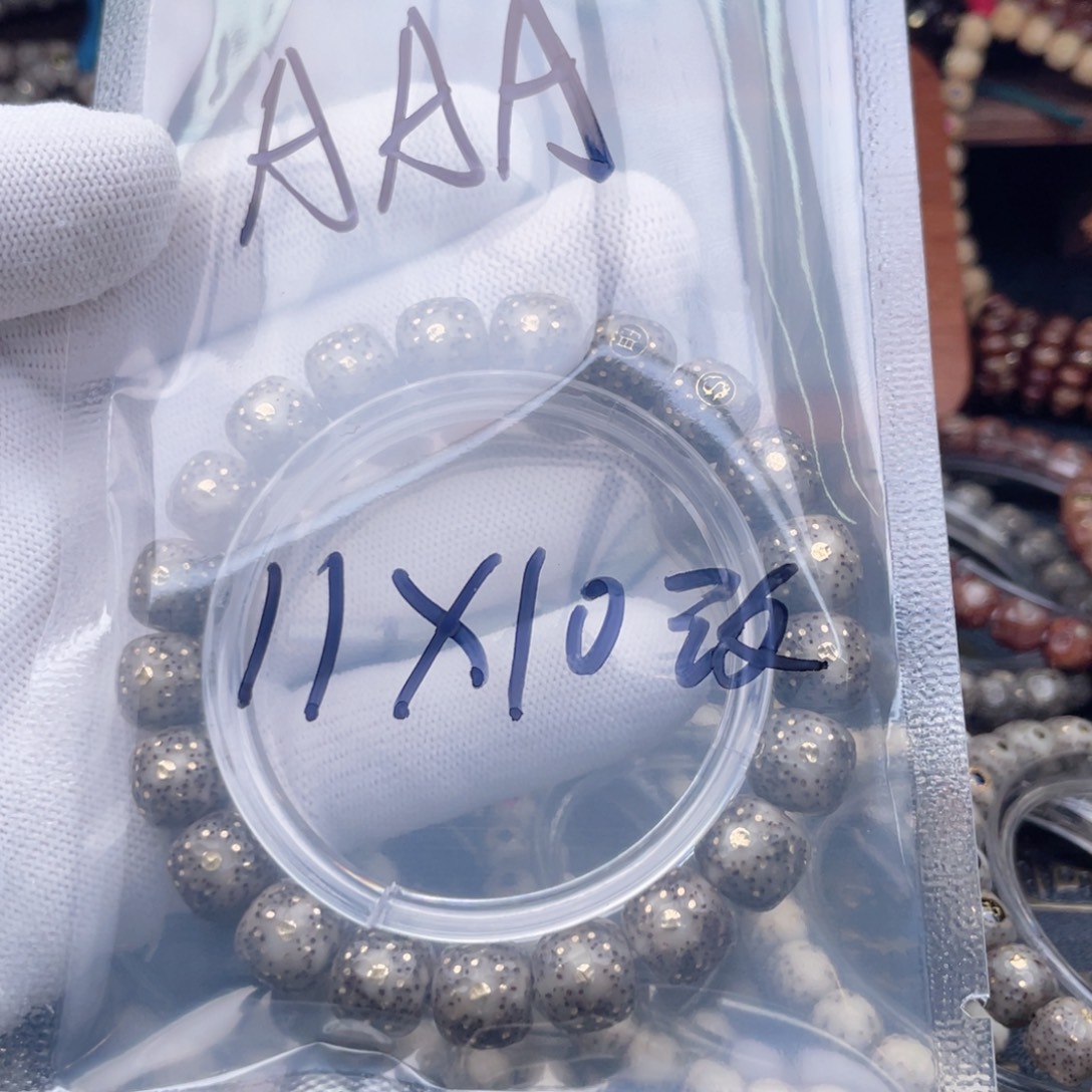 A***爹星月菩提手串星月