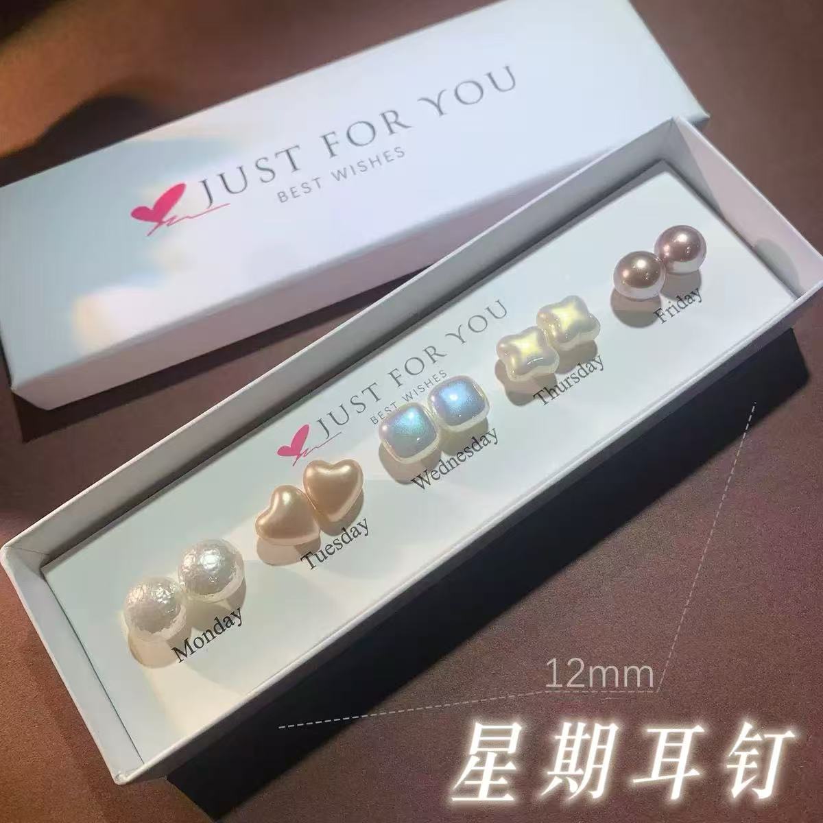 非金属仿珍珠耳饰 LAPHE 一周简约5对珍珠高级感贝珠耳钉甜美套装