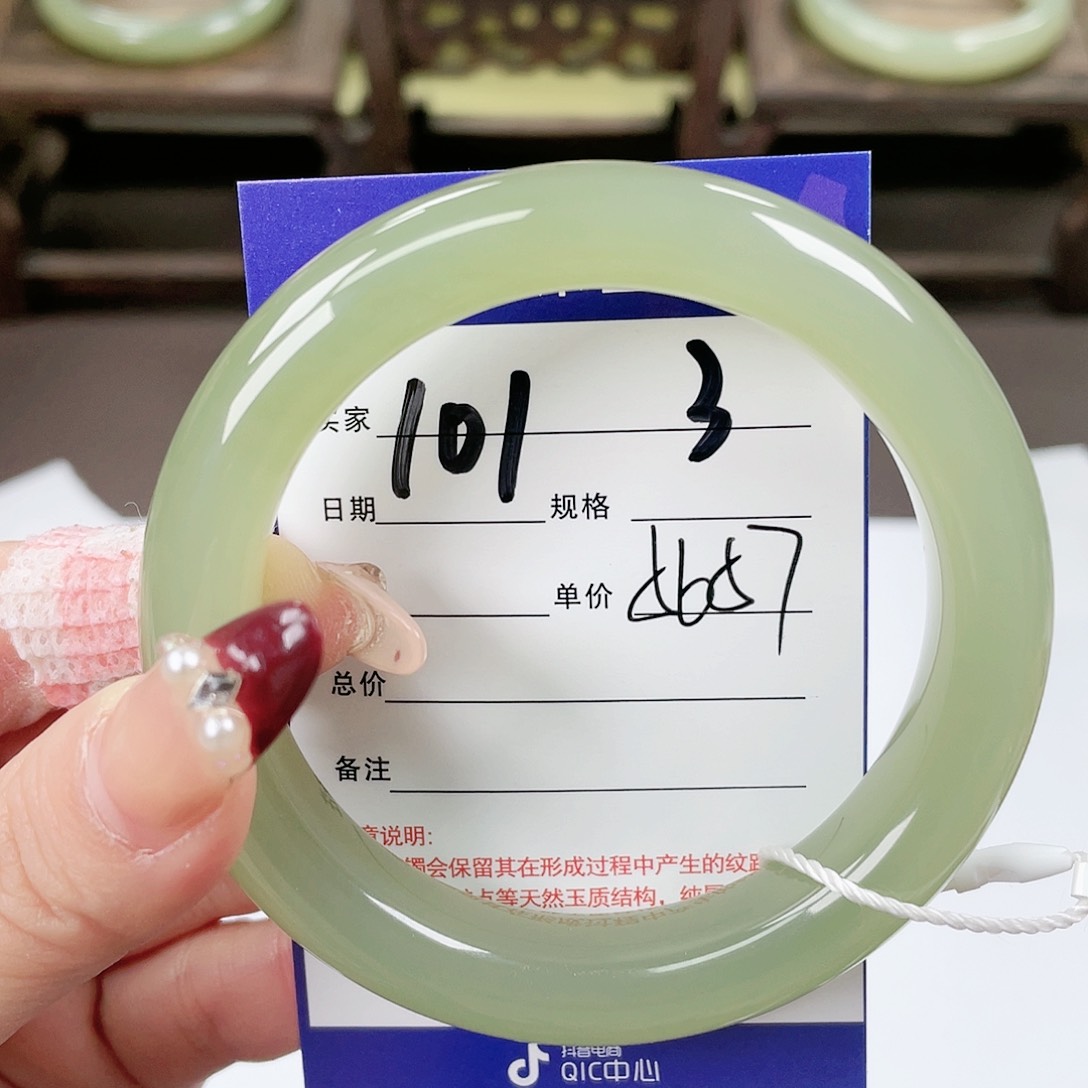 【闪购商品】和田玉手镯未镶嵌