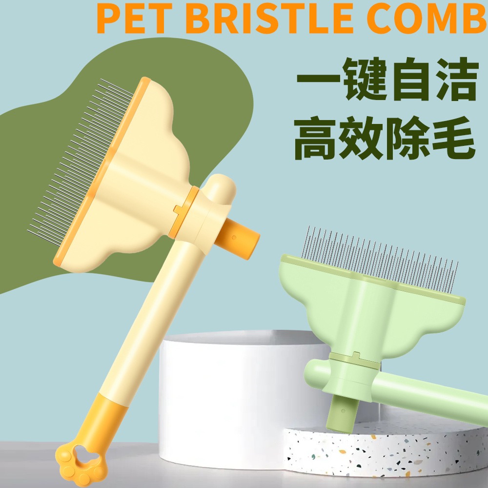 猫咪狗狗梳子开结去浮毛神器宠物自洁梳排梳针梳除毛商品图
