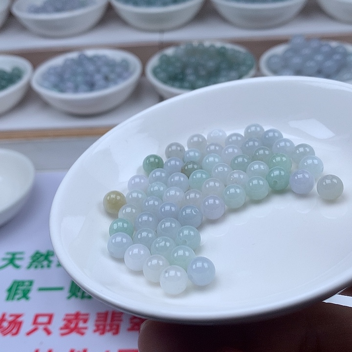 翡翠散珠55颗翡翠卡7