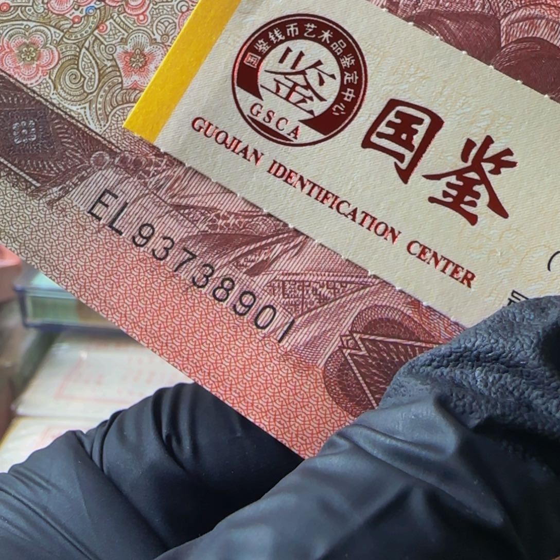 绝品捆拆强光满堂彩一刀尾号901