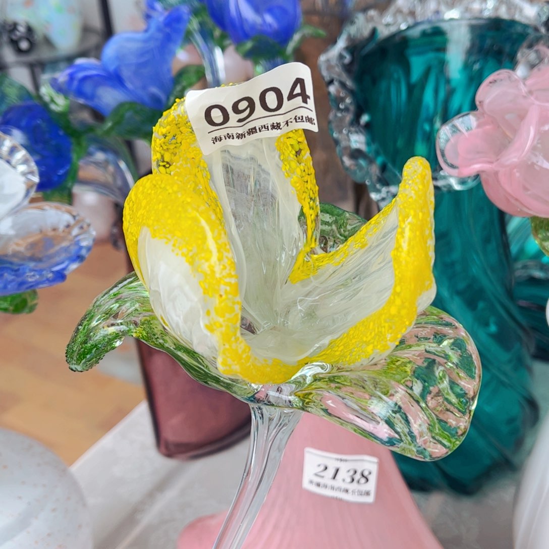 琉璃 花瓶摆件0904长40