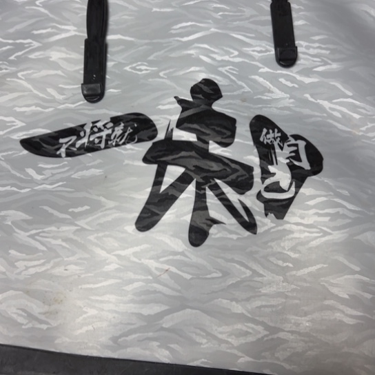 名***要不锈钢二手物品不退不换