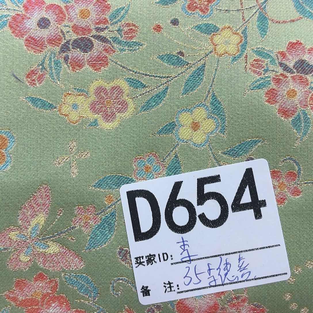 李***饰宋锦654@@@@@@@@@@@@