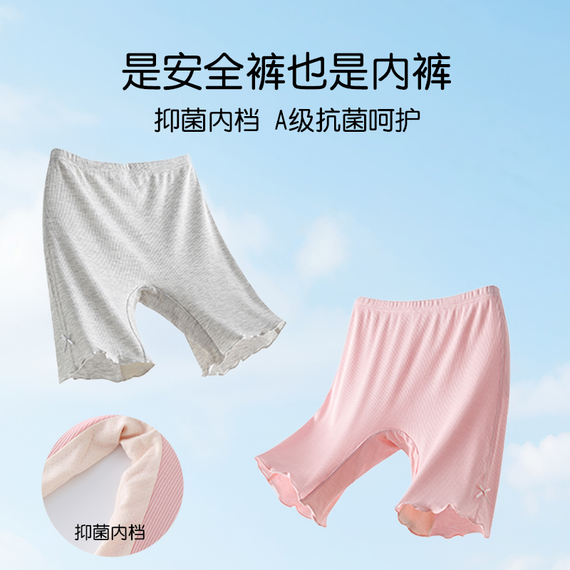 夏季童装百搭夏天安全裤24012