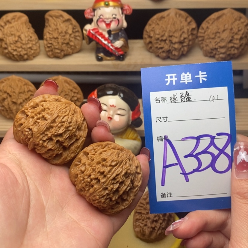 【闪购商品】文玩核桃把件南疆