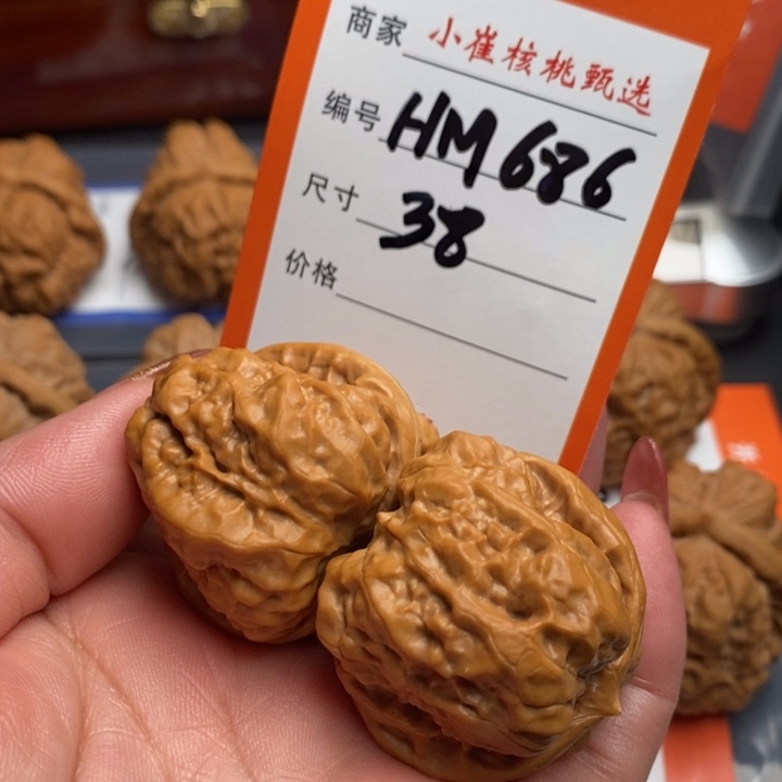 文玩核桃把件?****?蛤蟆