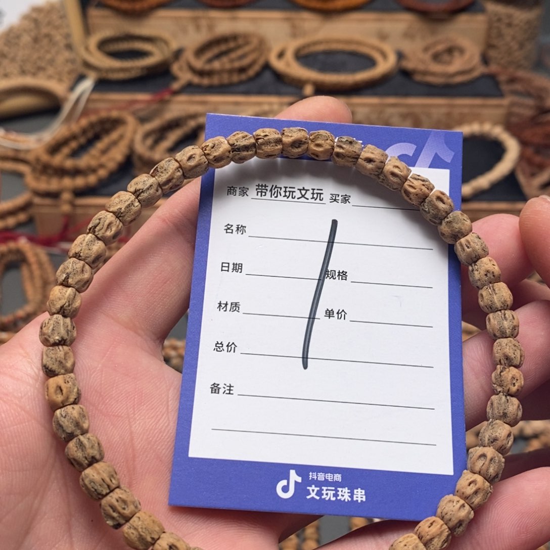 柏香籽/百香籽把件1号牌