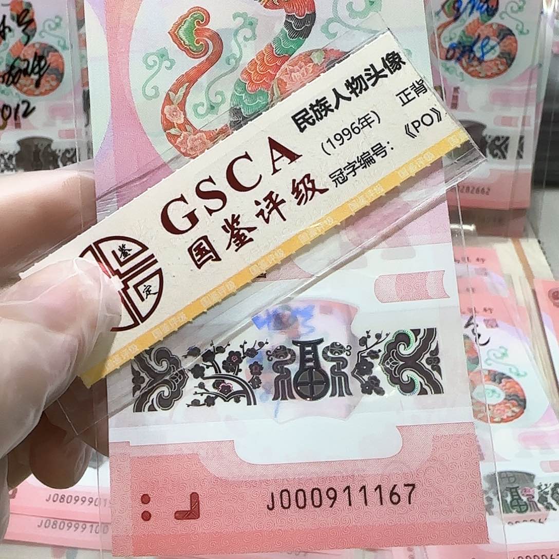 塑料000911167。。。。。。。。。