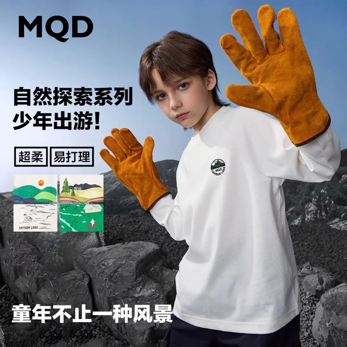 MQD男女童25秋新款亲肤舒适撞色卡通打底衫长袖T恤9653W0364