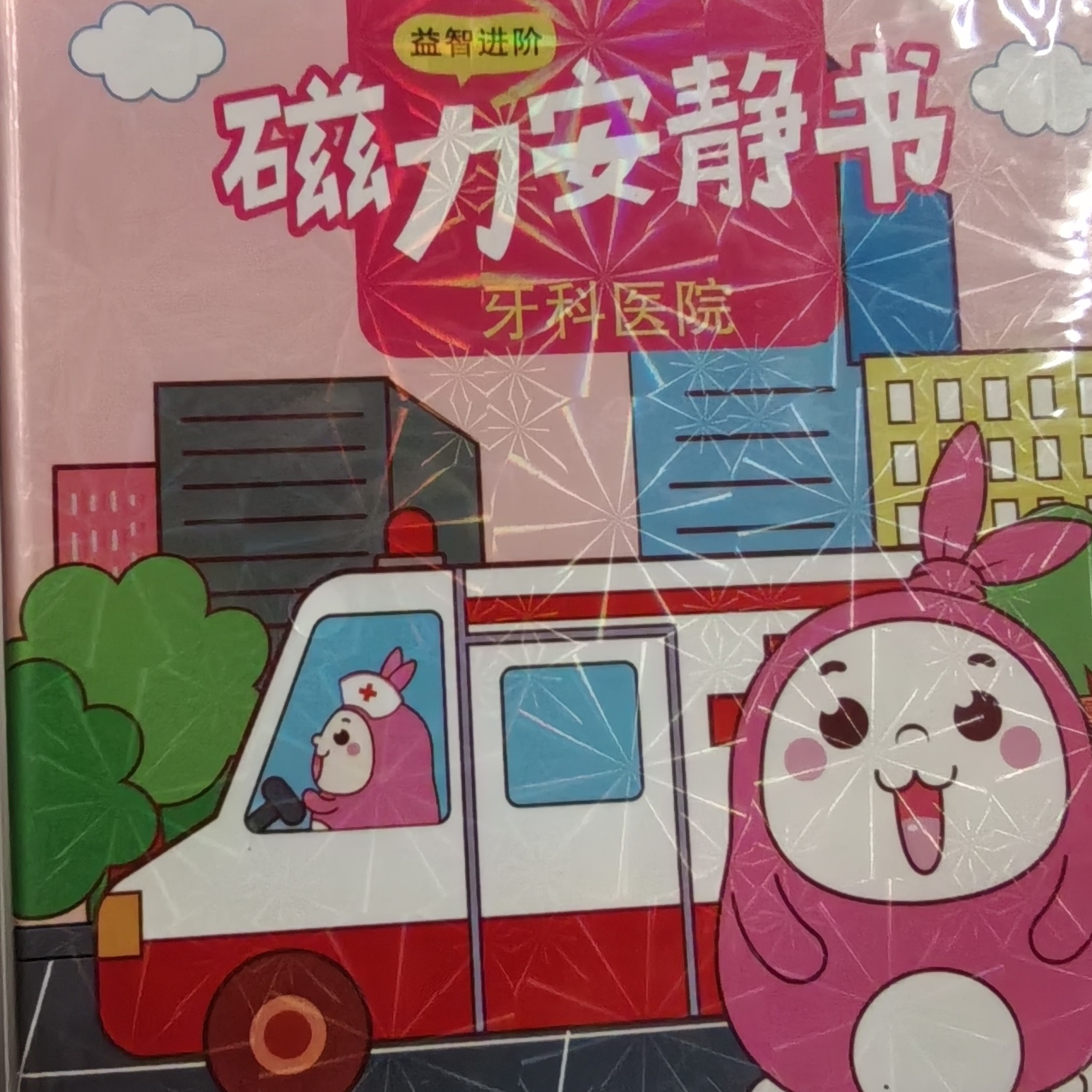 可爱卡通少女心手账本彩页活页本DIY套装，五本套装