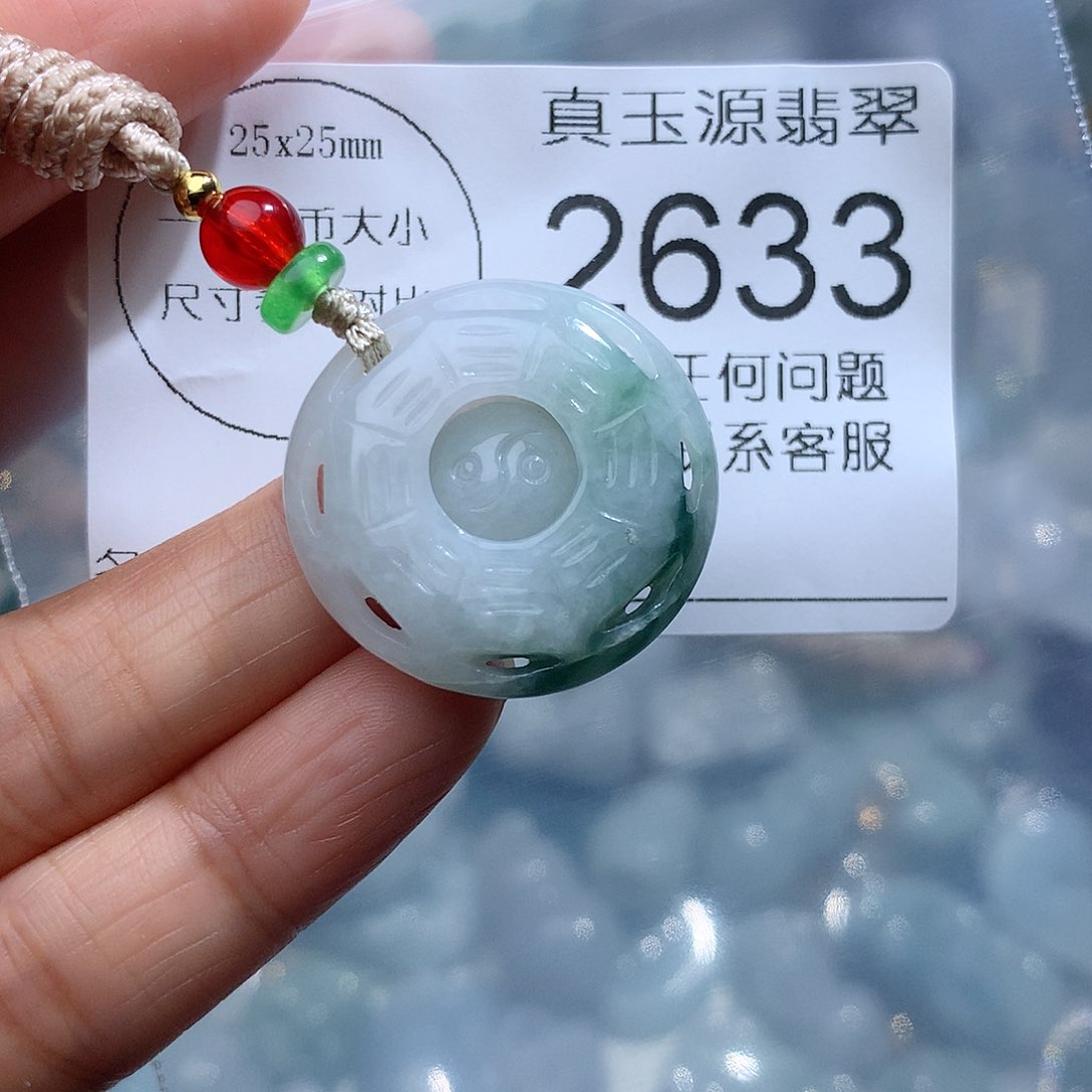 翡翠颈饰未镶嵌2633。