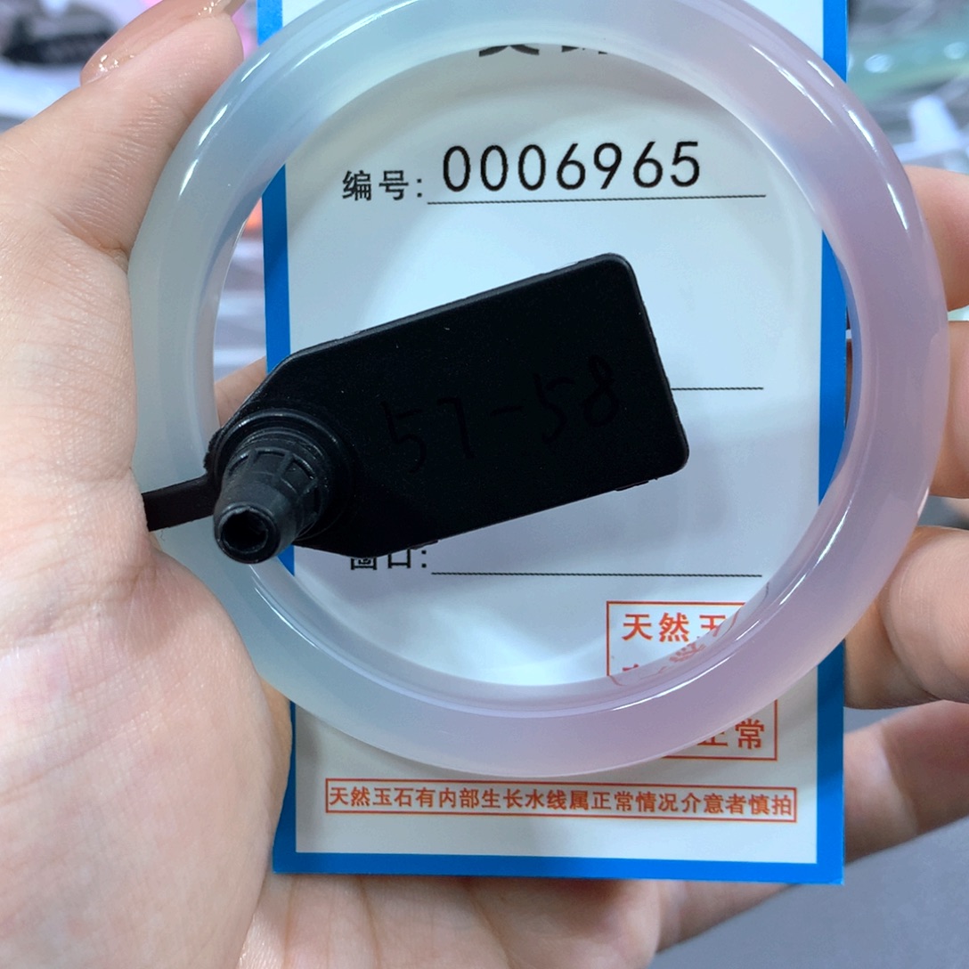 玛瑙/玉髓合金手镯