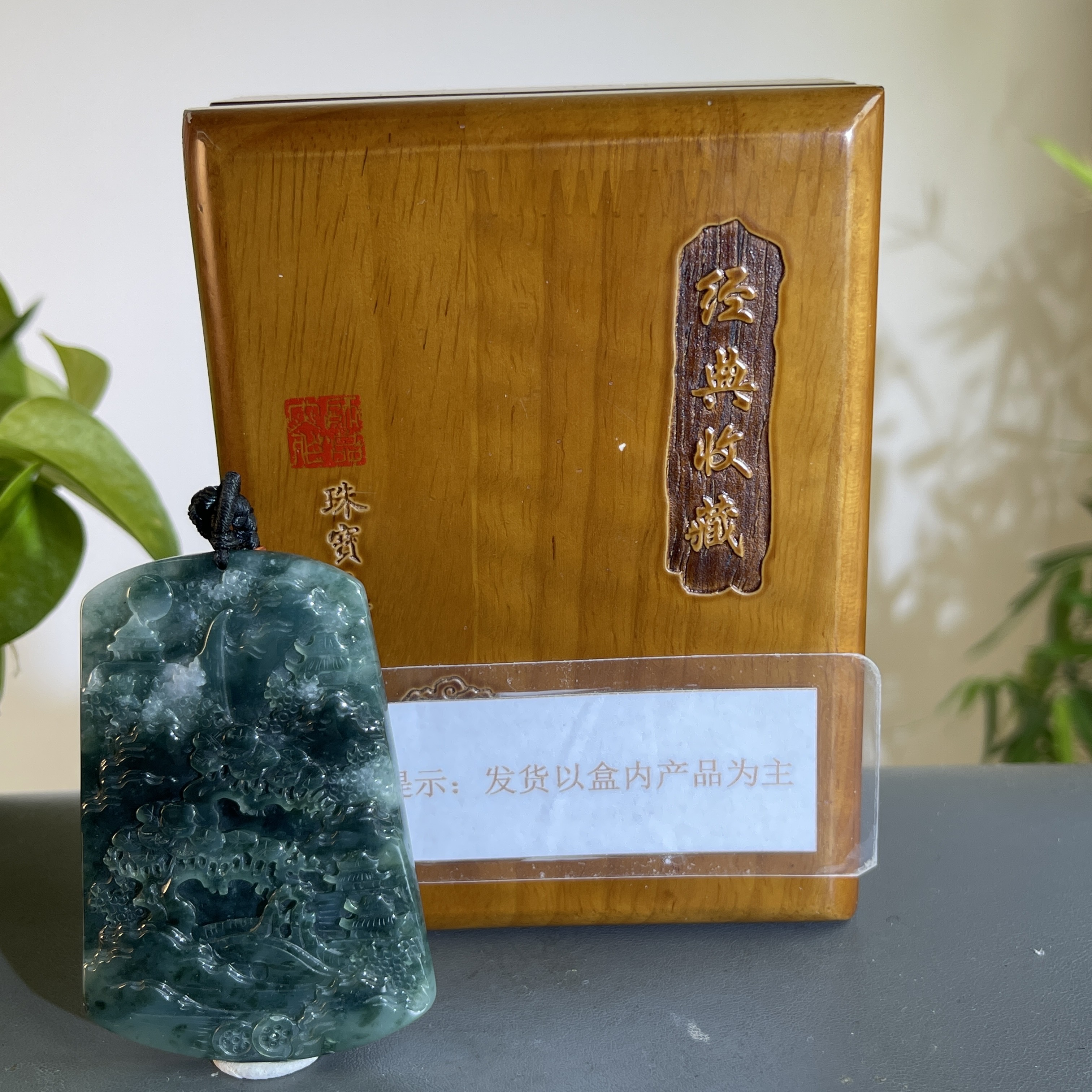 JXW25-185 H 天然缅甸A货翡翠