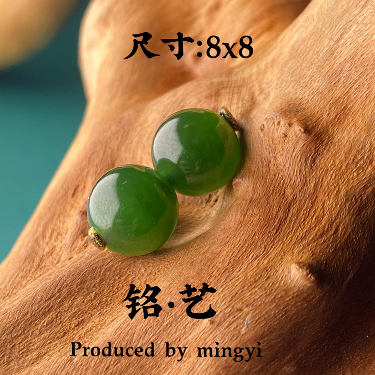 【铭艺•出品】精品和田玉碧玉无黑点满绿满色通透精工圆珠对珠