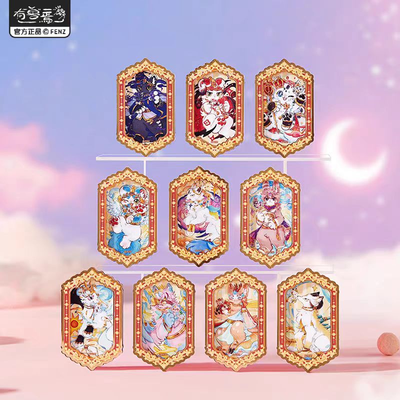 【拆卡】分子互动有兽焉星海奇旅系列盲盒