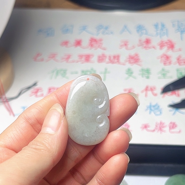 翡翠未镶嵌颈饰如意