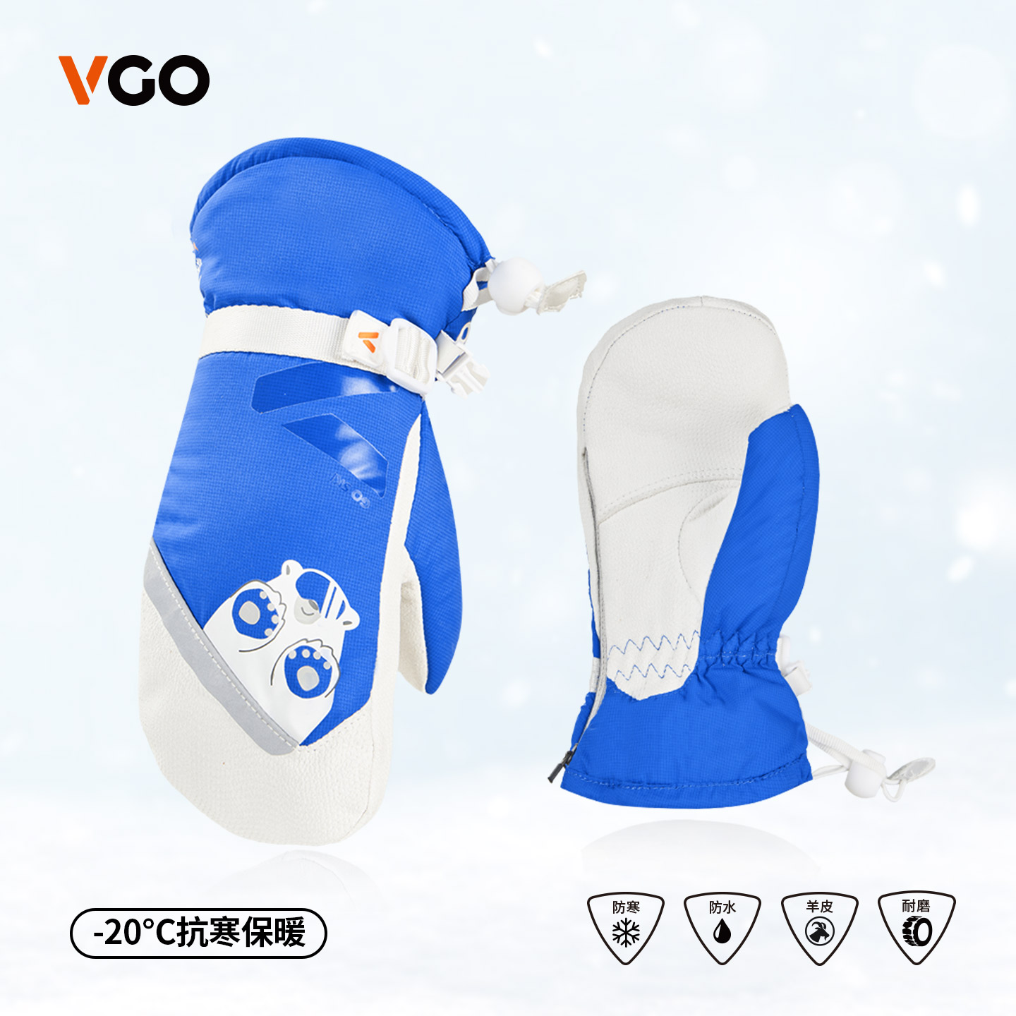 VGO位高滑雪手套儿童款男女生通用防水防寒3M保温棉掌部羊皮防滑