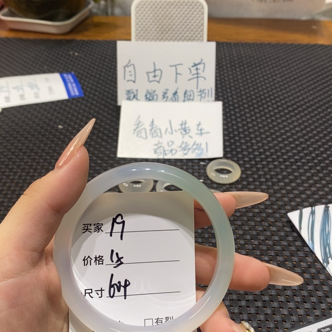 手镯玛瑙/玉髓未镶嵌19