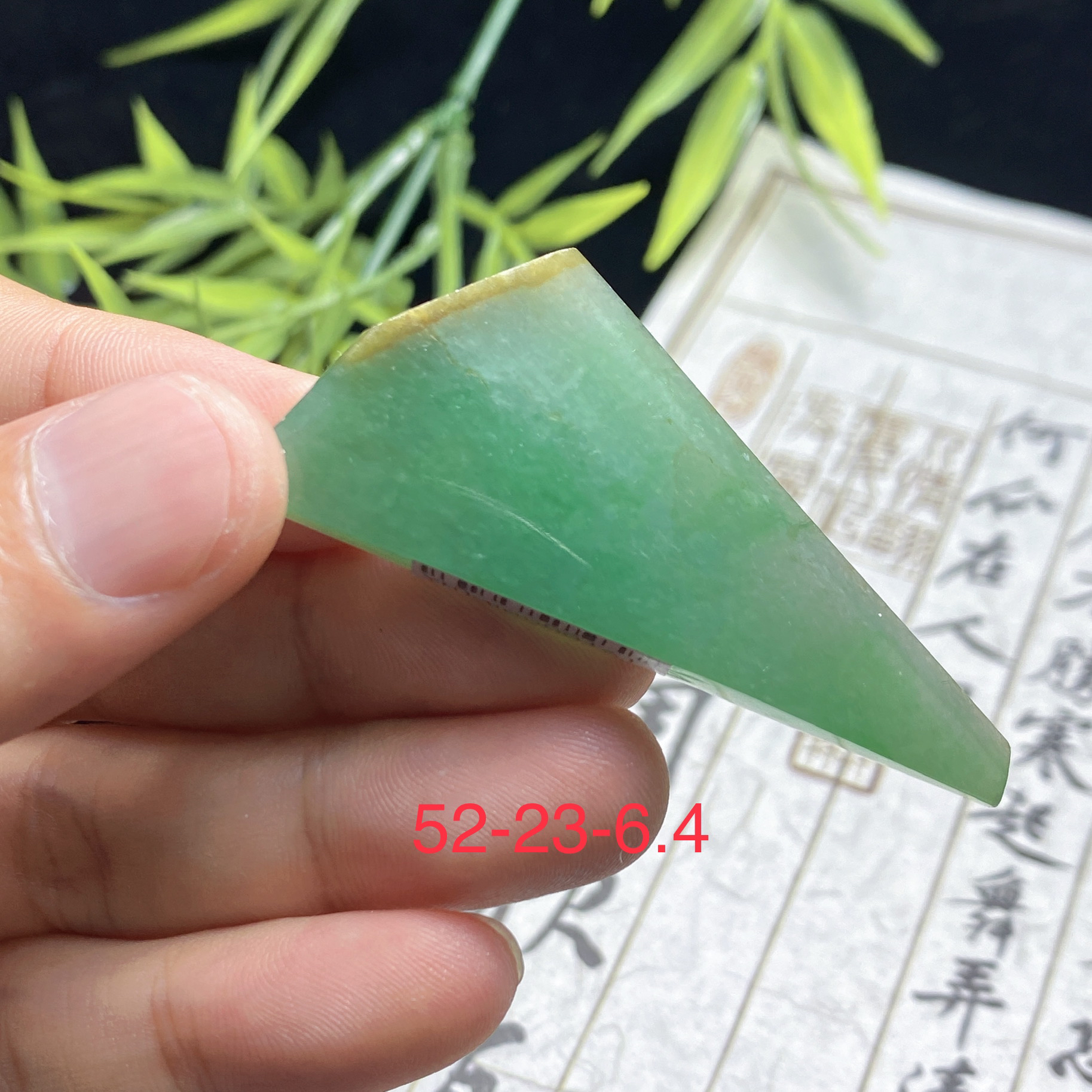 冰润飘绿翡翠，单材料，做叶子，精灵天使竹节宝宝佛，定制加工加四百