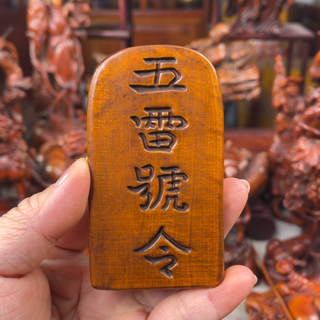 黄杨木黄杨木雕刻艺术