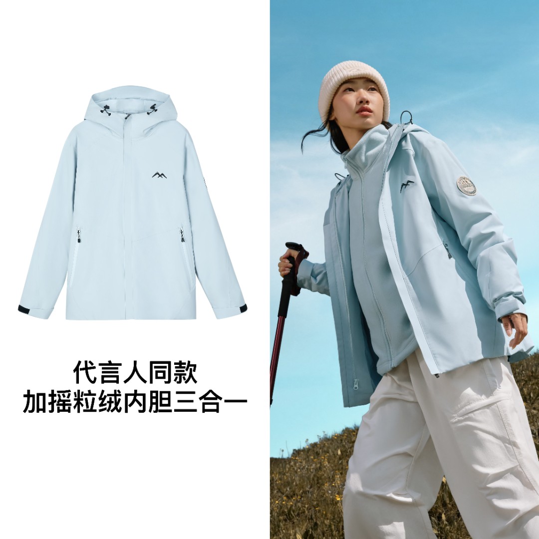 【成毅同款】斯凯奇流光系冲锋衣魔方外套三合一户外专业L424W168