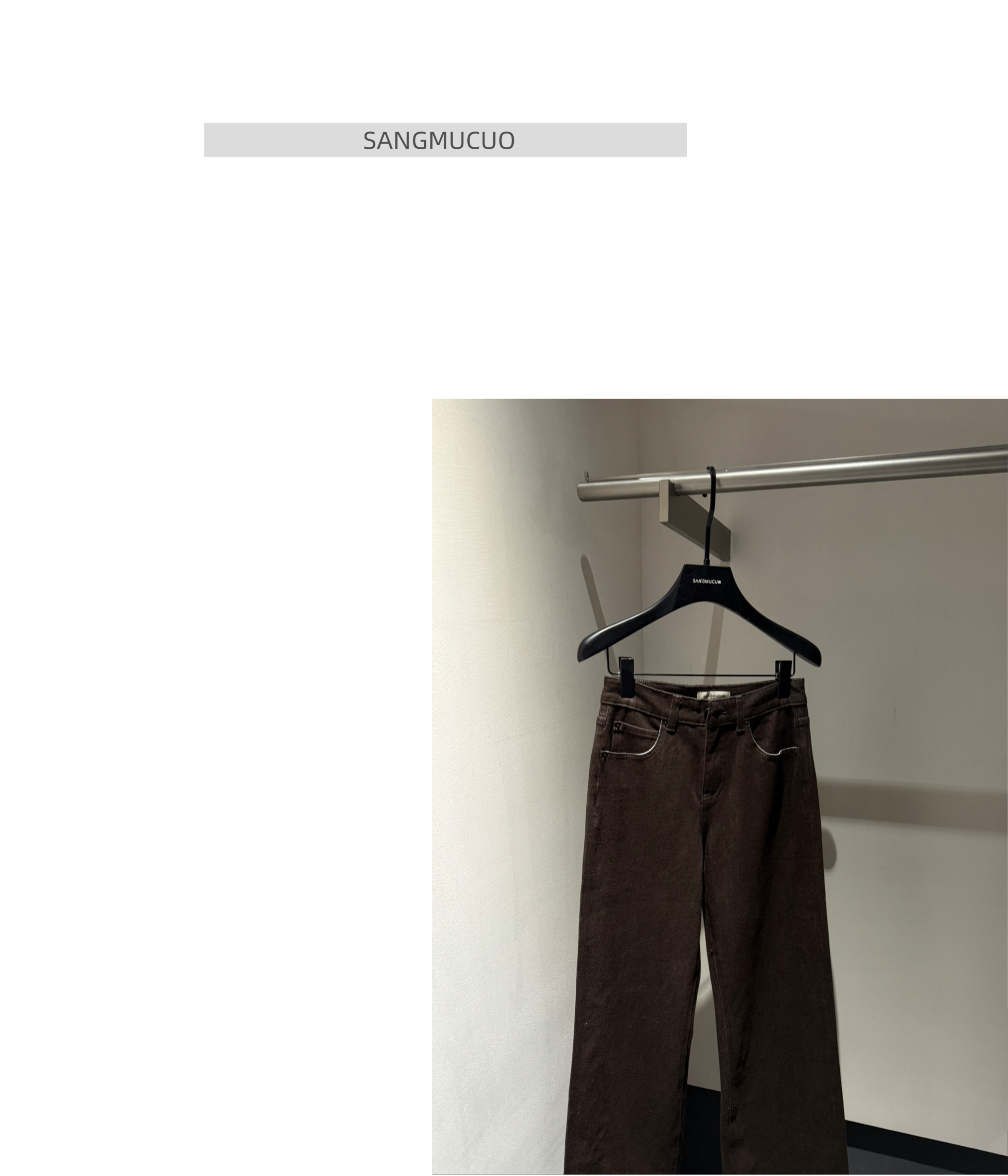 Sangmucuo ｜新款黑金色窄版直筒拖地裤｜显瘦
