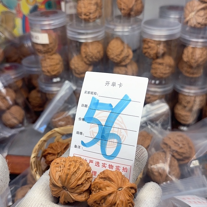 吊坠文玩核桃磨盘