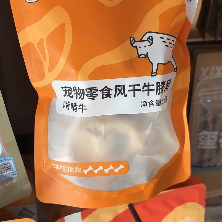 荼***茶只发新疆诚实一口狗零食鸭脖2，牛膝骨2，鸭软骨2（26年3月）