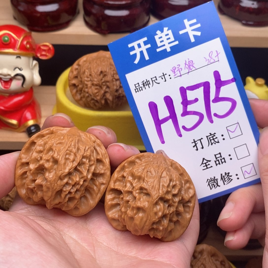 文玩核桃把件野狼38