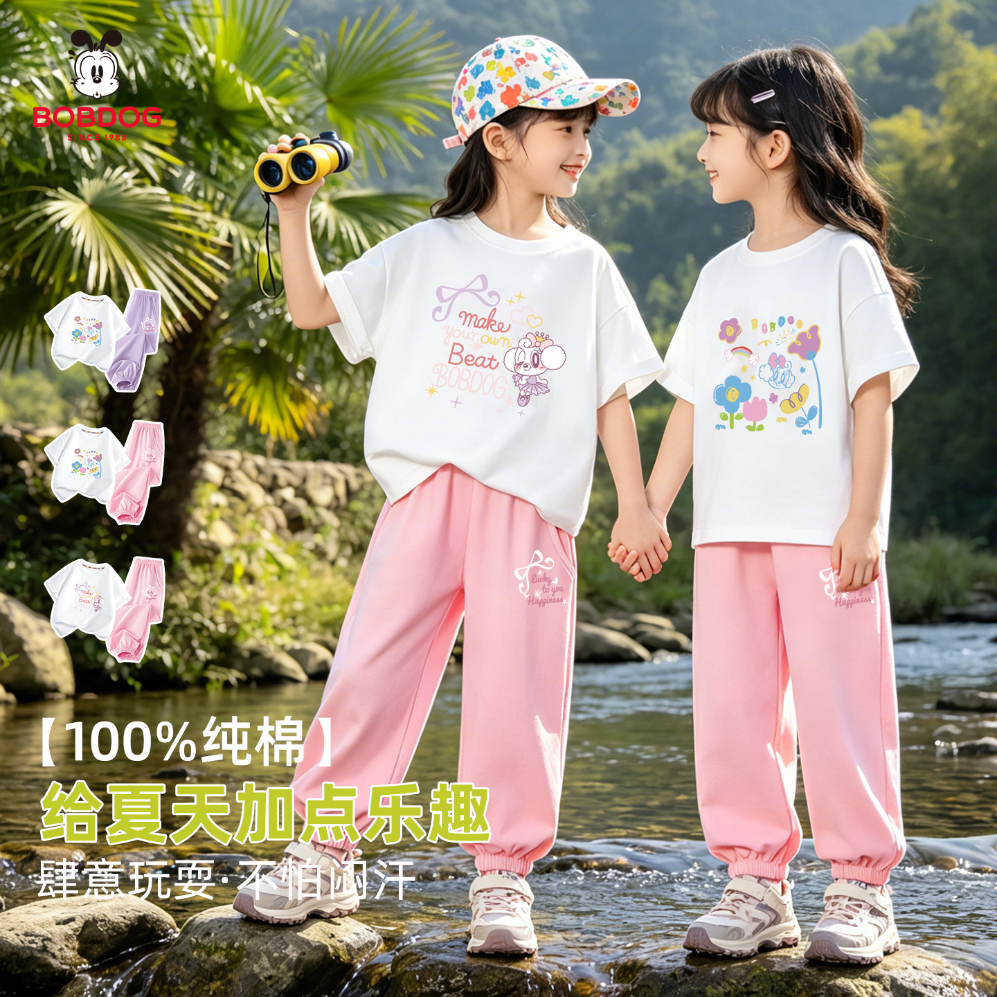 巴布豆新款女童短袖套装夏装童装夏季26纯棉防蚊休闲洋气儿童宽松