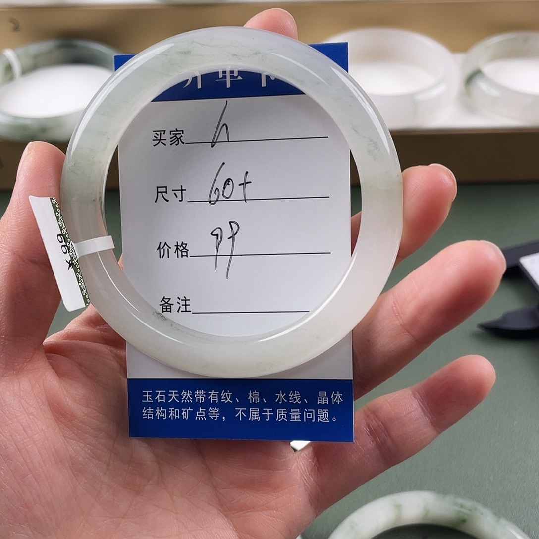 h***Z石英质玉未镶嵌手镯