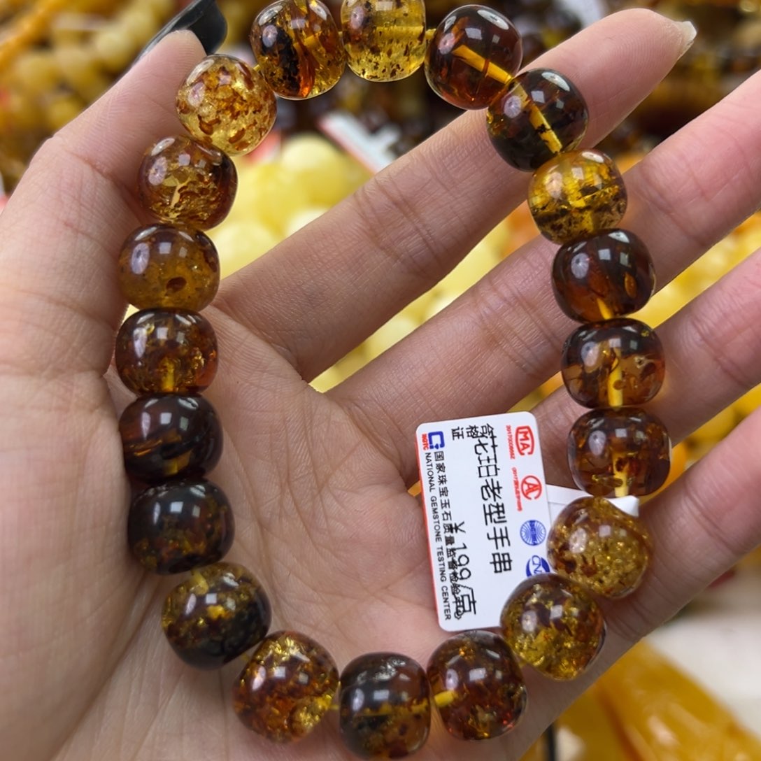 琥珀珠宝奇石未镶嵌