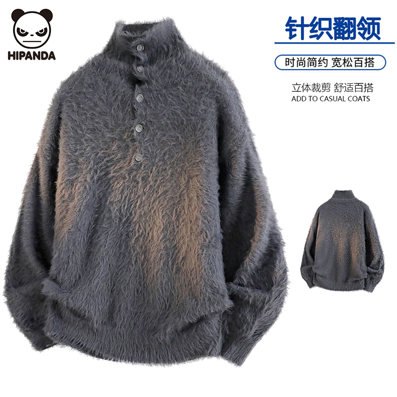 Hi Panda高档针织毛衣男半开领纽扣秋冬保暖慵懒风百搭毛绒打底衫