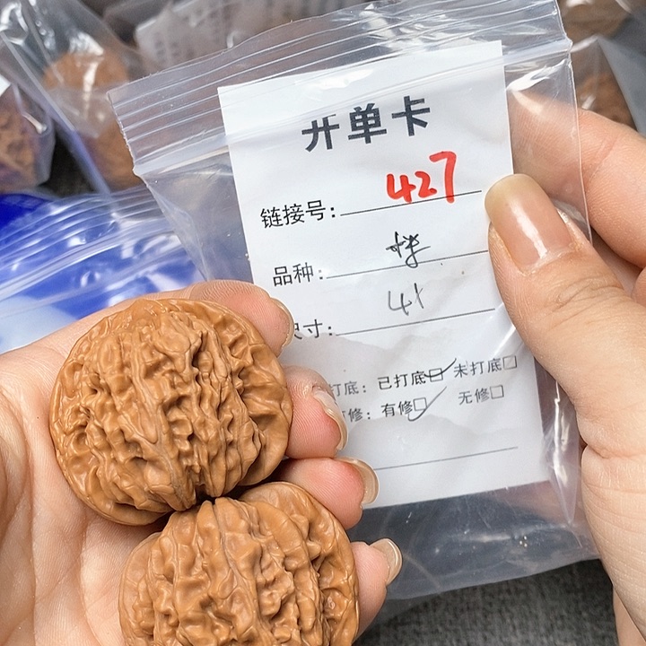 文玩核桃把件427哈哈哈