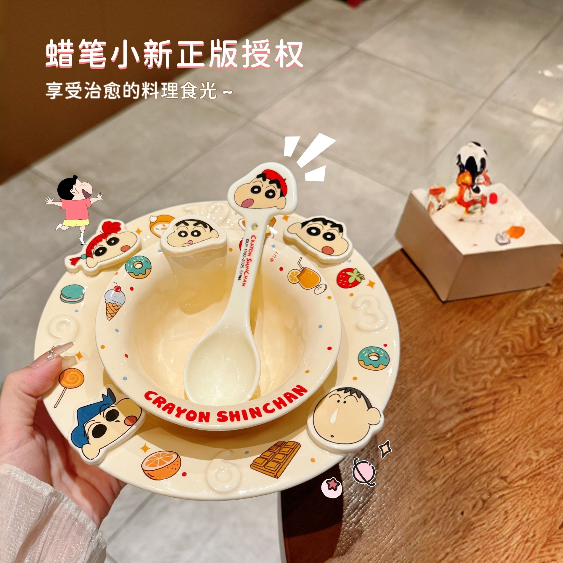 蜡笔小新联名陶瓷碗盘套装可爱家用米饭碗沙拉碗一人食高颜值餐具