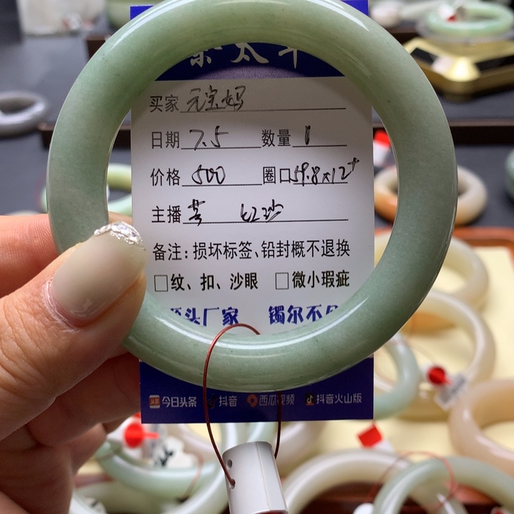 石英质玉手镯未镶嵌元**妈