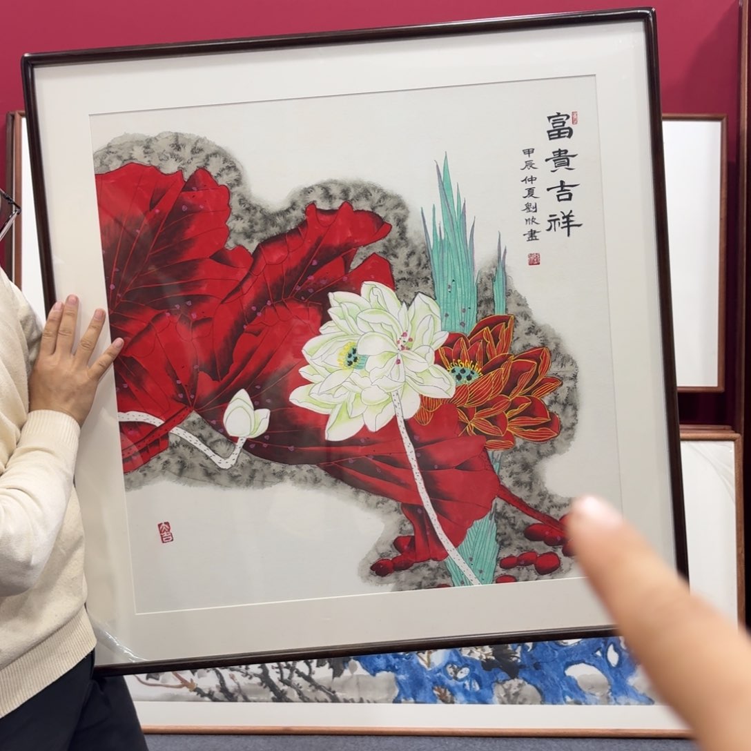 国画手绘作品带框包邮