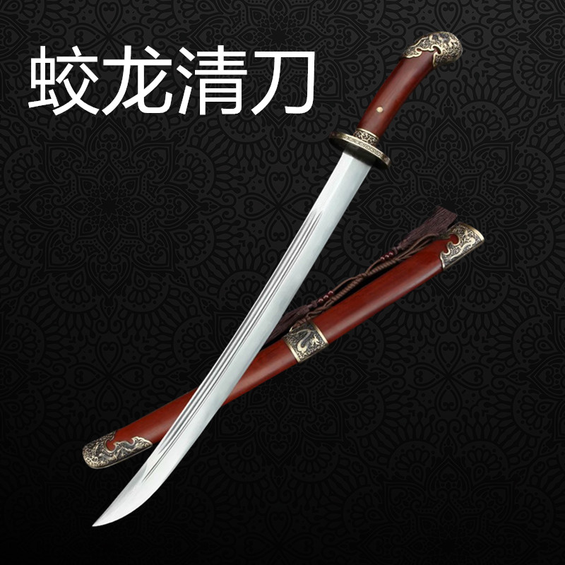 【19】20寸蛟龙小清刀纯铜酸枝木花纹钢一体锻打绣春刀未开刃