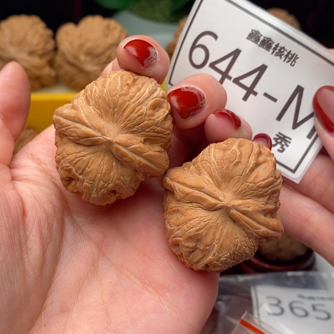 文玩核桃把件元宝39