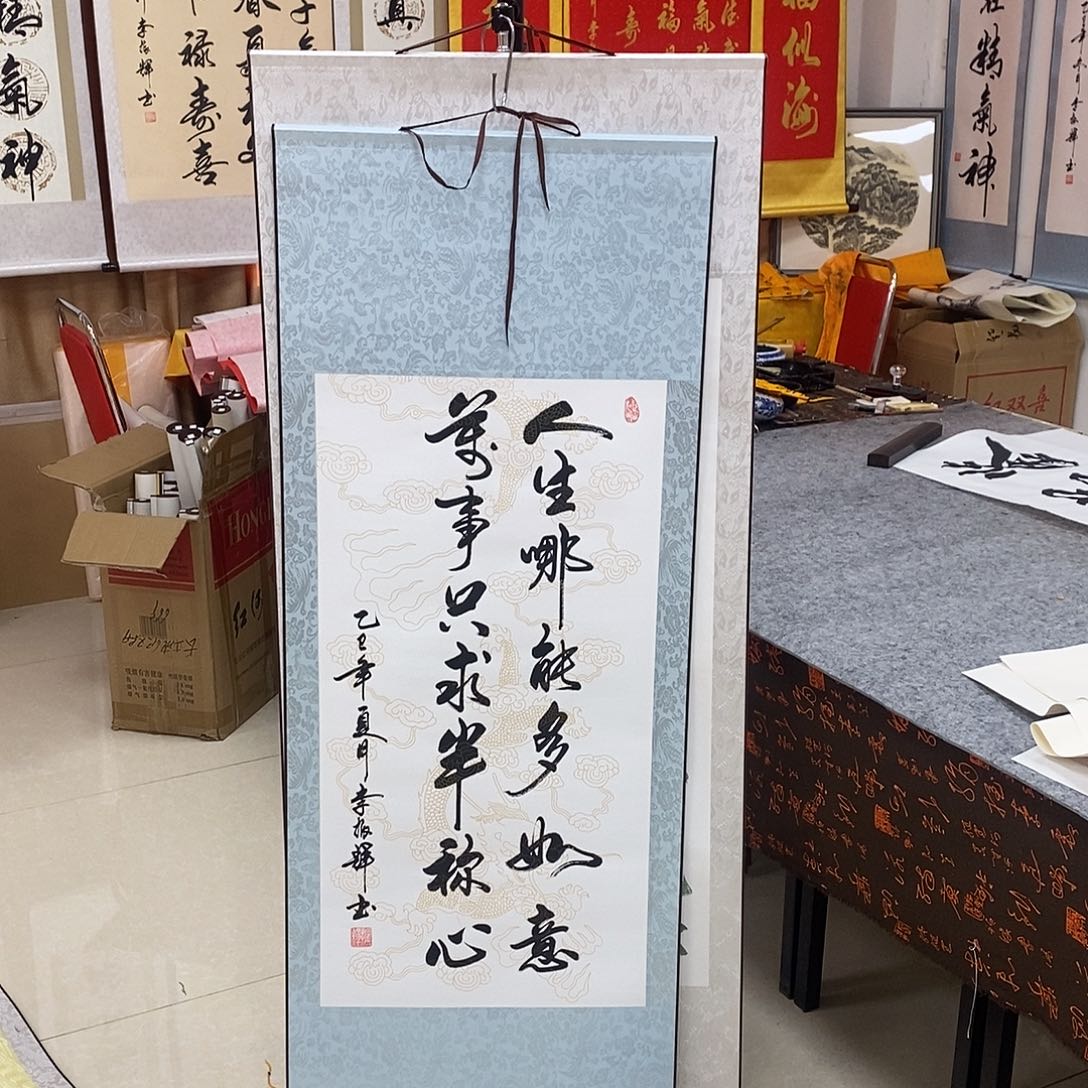 书法书法作品参加