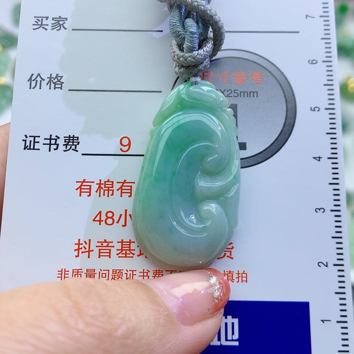 【闪购商品】翡翠颈饰未镶嵌颈饰7