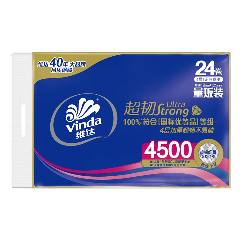维达牌卫生纸 4.5kg