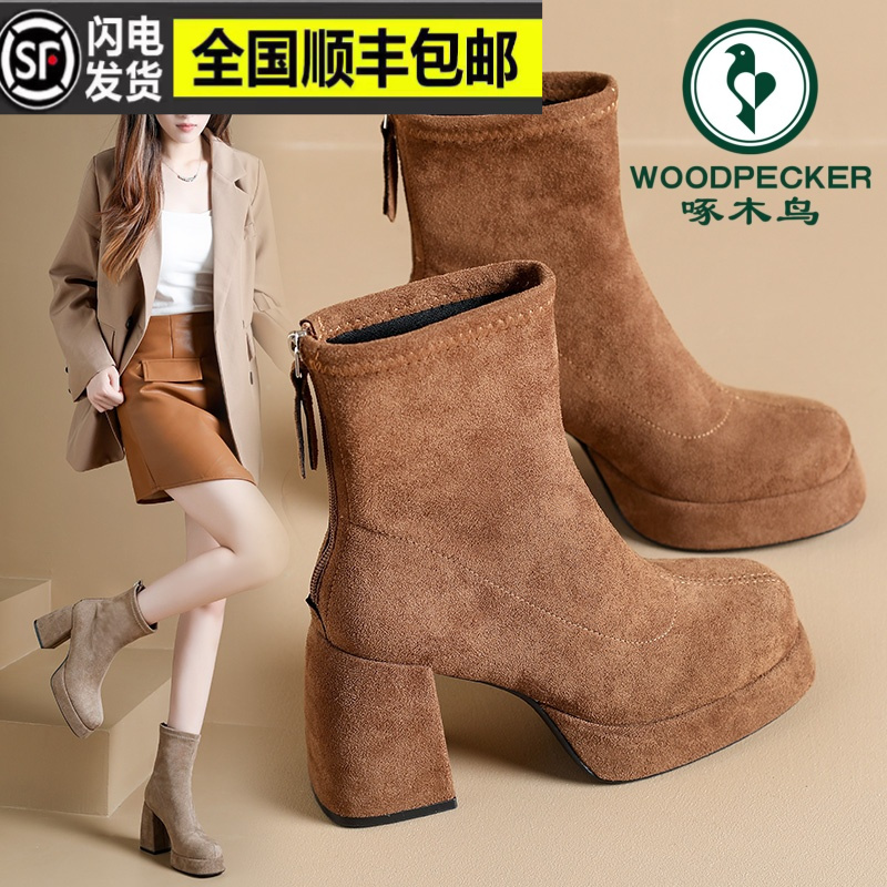 啄木鸟7cm增高短靴女高跟粗跟弹力绒面瘦瘦靴秋冬小个子马丁靴