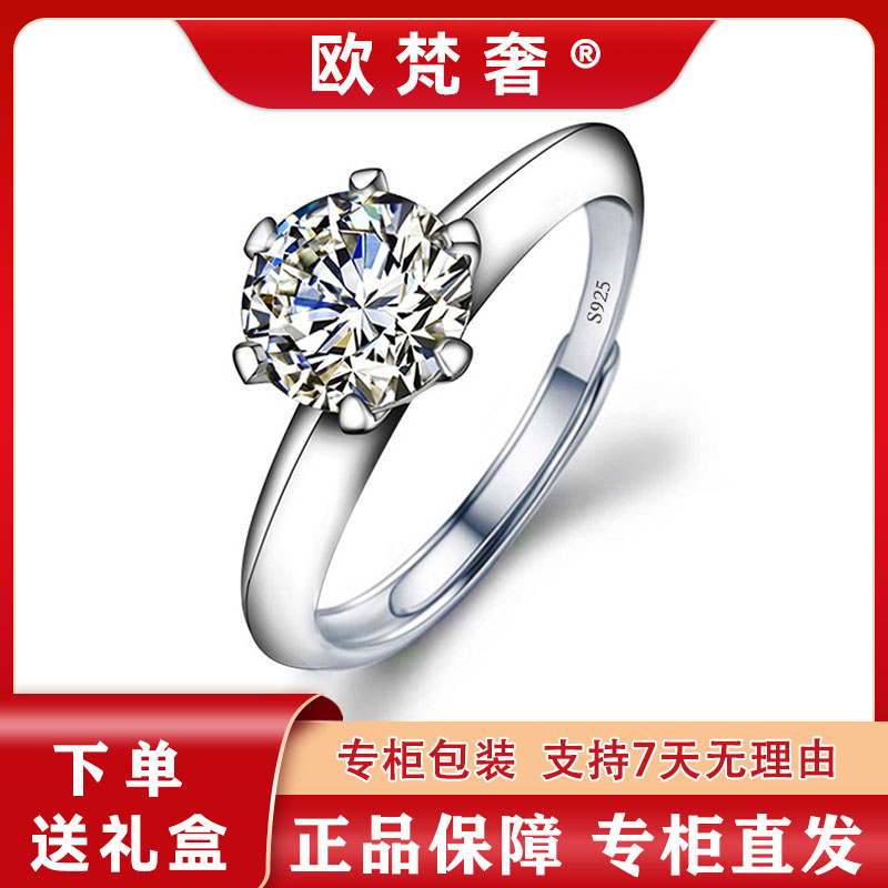 925银合成锆石戒指 S925纯银一克拉戒指~活口可调节