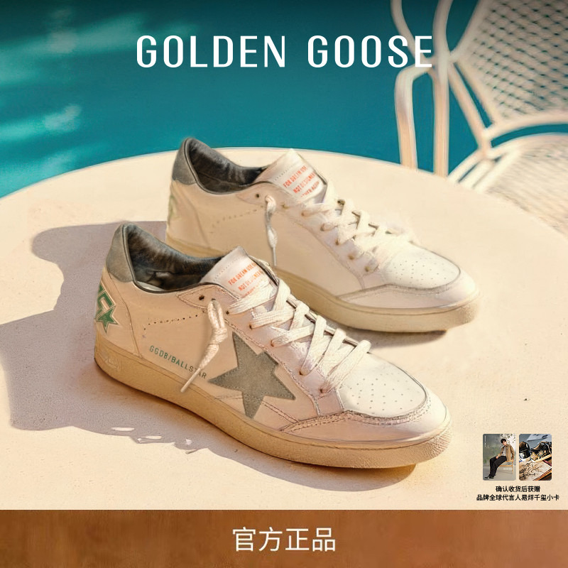 GoldenGoose男BallStar星星内增高运动休闲脏脏鞋GGDB