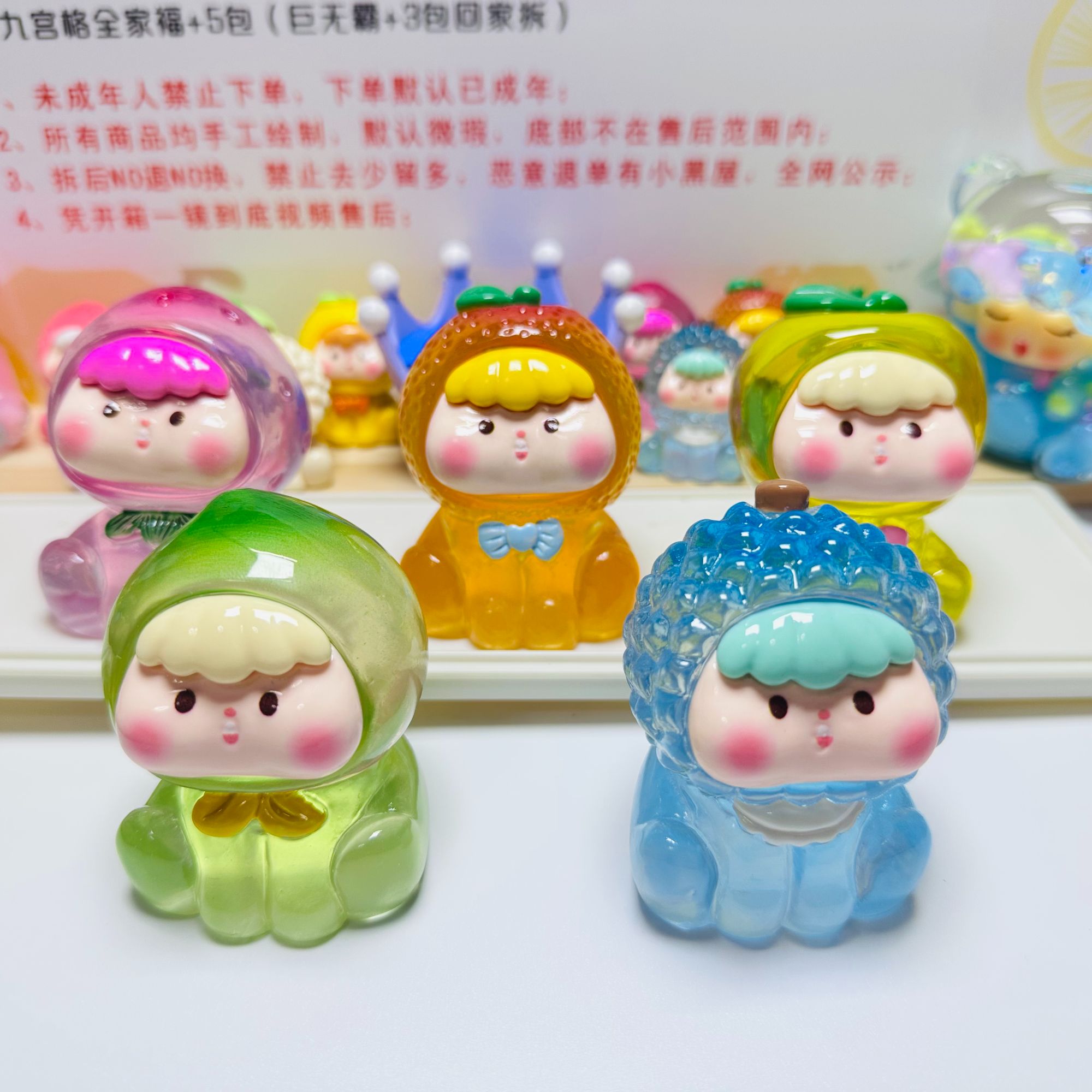 [水果崽崽]二代巨无霸高透水果崽崽新配色高透款
